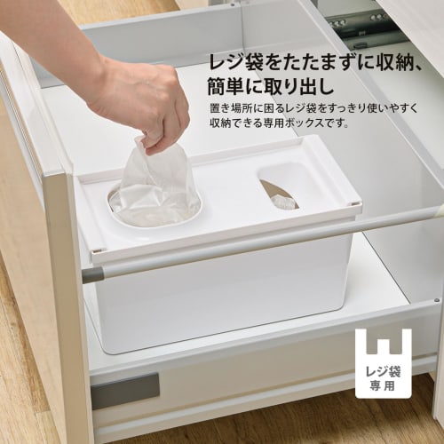 Richell TOTONO Drawer-Mounted Plastic Bag Storage Box R, Made In Japan, with Joints, Connectable, Antibacterial, Stylish, Simple, Convenient, Easy To