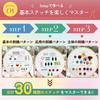 Aviria Embroidery Beginner Includes Japanese tutorial 22 skeins of 3 pieces of wooden and 9 embroidery Kit instructions, video, thread, fabric, hoop,