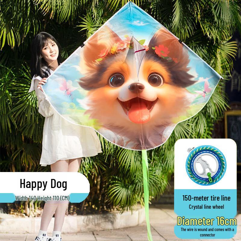 Легкий воздушный змей Happy Dog для детей
