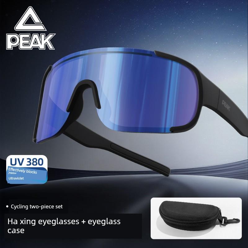 Peak Sports Glasses for Men and Women, Outdoor Running, Cycling, Mountaineering Sunglasses, Anti-Uv, Anti-Wind and Sand Goggles