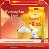 Vaseline Original Lip Balm & Wuchang Rice 5kg Bundle