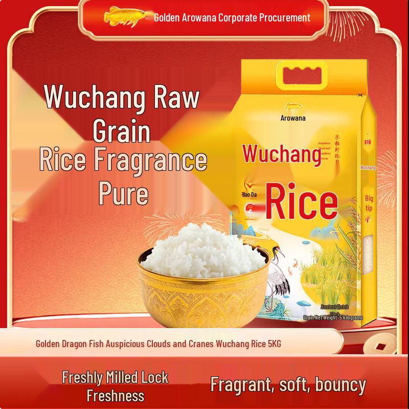 Vaseline Original Lip Balm & Wuchang Rice 5kg Bundle