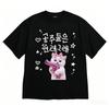 Korean Style Retro Cute Cat With Pink Gun Tshirt Korean Text Graphic Casual Fashion Harajuku Kawaii Tshirt Wounisexs Y2k Clothing