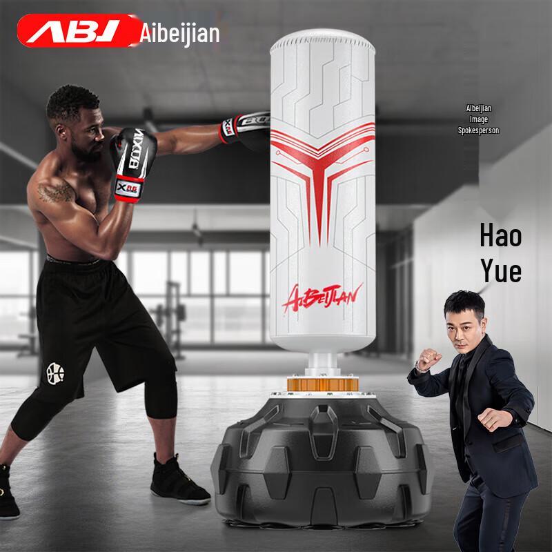 AIBEIJIAN Freestanding Boxing Punching Bag