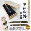 Sailor fountain pen Перьевая ручка Koshu Inden в ножнах средней тонкой 10-3051-320