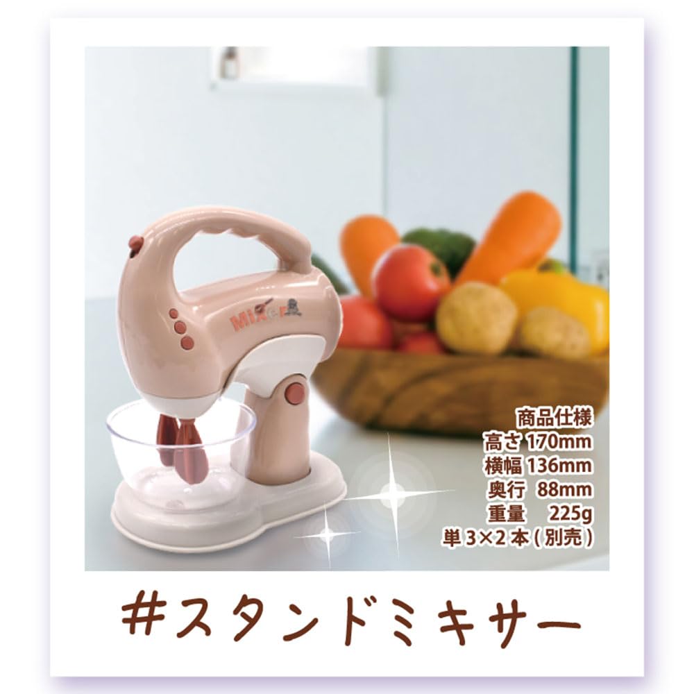 Ролевые игры Игрушечный миксер для стенда Игровой набор Ролевые игры Домашнее хозяйство Бытовая техника