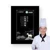 Ttangkkeut Haengbok Food Kim Gwi-soo Black Goat Extract Black Goat Juice Extract 100ml 120 pcs