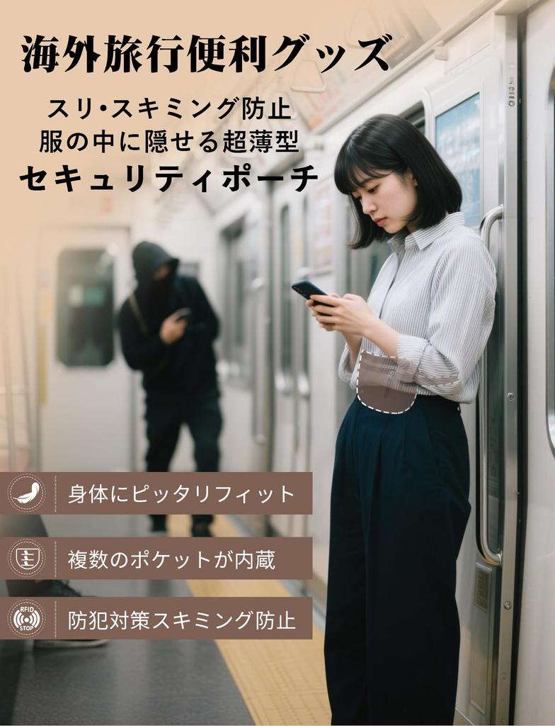 Mellbree Поясная Скрытая Защита Секретный Зарубежный RFID Скимминг Ценности Удобный Защитный Кошелек, Кошелек, Защита от Карманников, Кошелек, Тонкий, Путешествия,