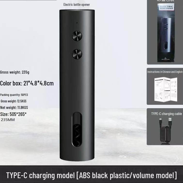 Automatic Electric Wine Opener Gift Set – Includes Corkscrew and Red Wine Opener in a Household Box.