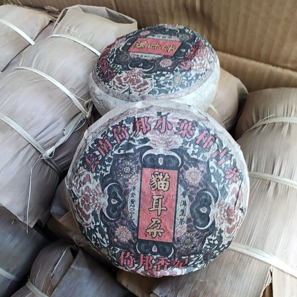 Чай пуэр Yibang Cat Ear первого сбора 2019 года, Юньнань, 200 г, необработанный чай Tuo Ancient Tree