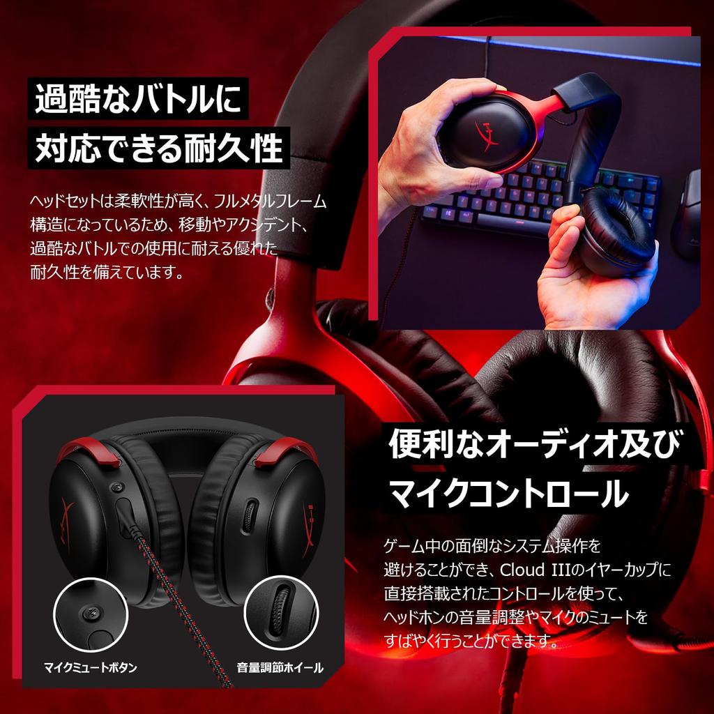 HyperX Cloud III Gaming Headset with DTS Spatial 53mm and Cloud II Compatible with Xbox Nintendo and Mobile HeadphoneX Audio, Drivers, Comfort,