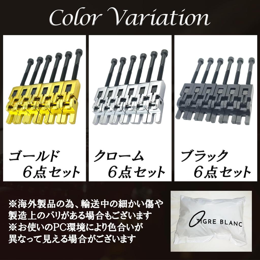 TIGRE BLANC Набор седловых струн для электрогитары, бридж общего назначения Floyd Rose, 1–6 струн, набор из 6 золотых струн для предотвращения поломки