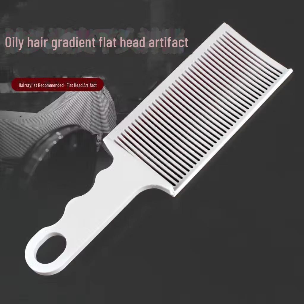 Мужская машинка для стрижки волос с плоской головкой, функцией градиента и ножниц