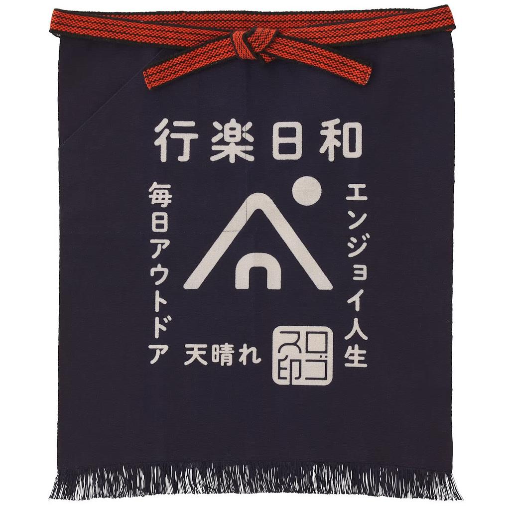 LOGOS Outdoor Activities Sail Apron (Navy) 81090800 Camping Outdoors Can Also Carry Firewood