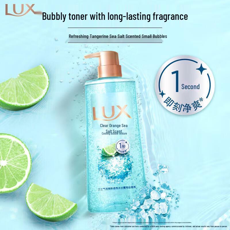 LUX Bubble Refreshing Shower Gel Dual Pack