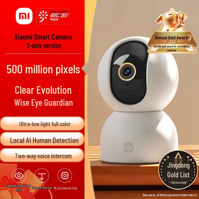 Xiaomi Smart Camera 3 PTZ Version