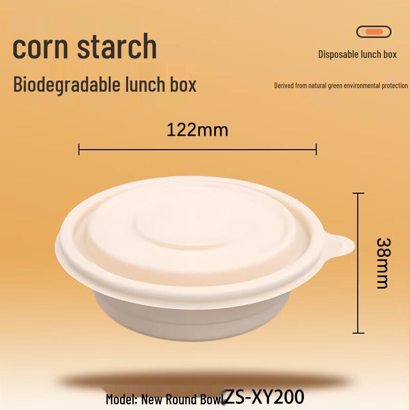 Biodegradable Disposable Round Bowl with Lid