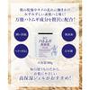 Reibai Hatomugi High Moisture Gel 300 г - Интенсивное увлажнение для ухода за кожей