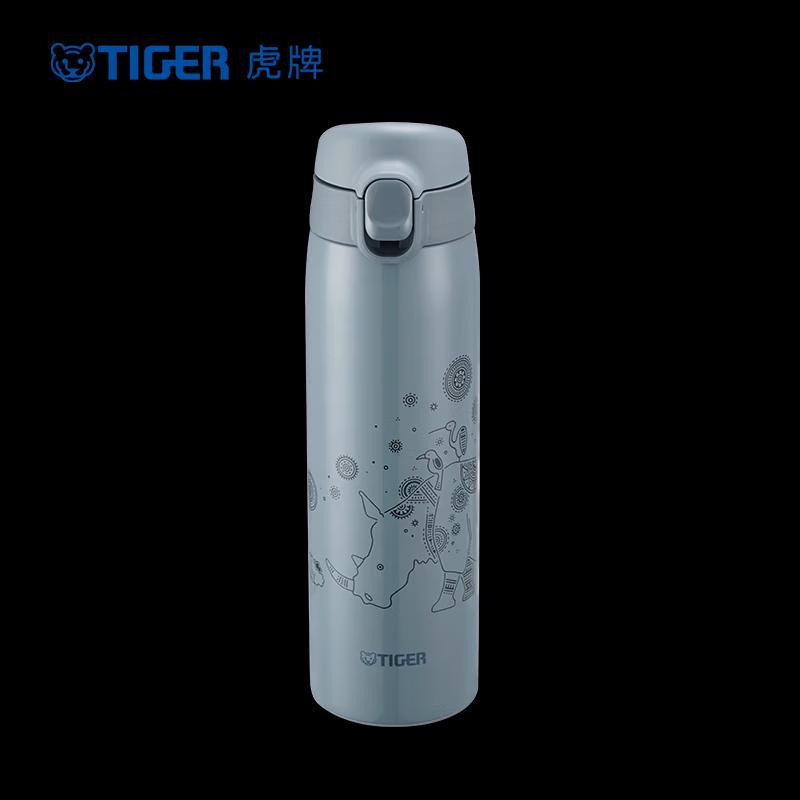 Tiger MCT-A501 Lightweight Portable Pop-Up Lid Vacuum Bottle