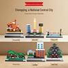 Модель-конструктор Hongyadong Landmark - Образовательная игрушка, подарок для мальчиков