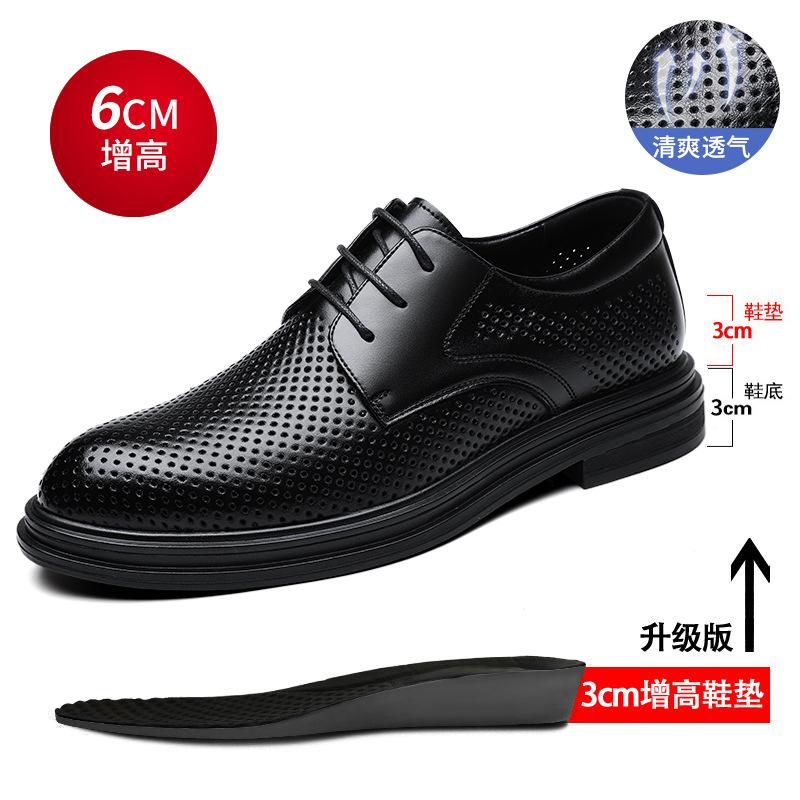 Перфорированная мужская летняя деловая повседневная обувь из натуральной кожи в корейском стиле, летняя дышащая формальная обувь на высокой подошве