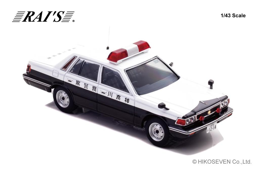 RAI'S 1/43 Nissan Cedric (YPY30) 1984 Автомобиль Дорожной полиции скоростных магистралей Полиции префектуры Канагава (505) Готовая модель H7438401