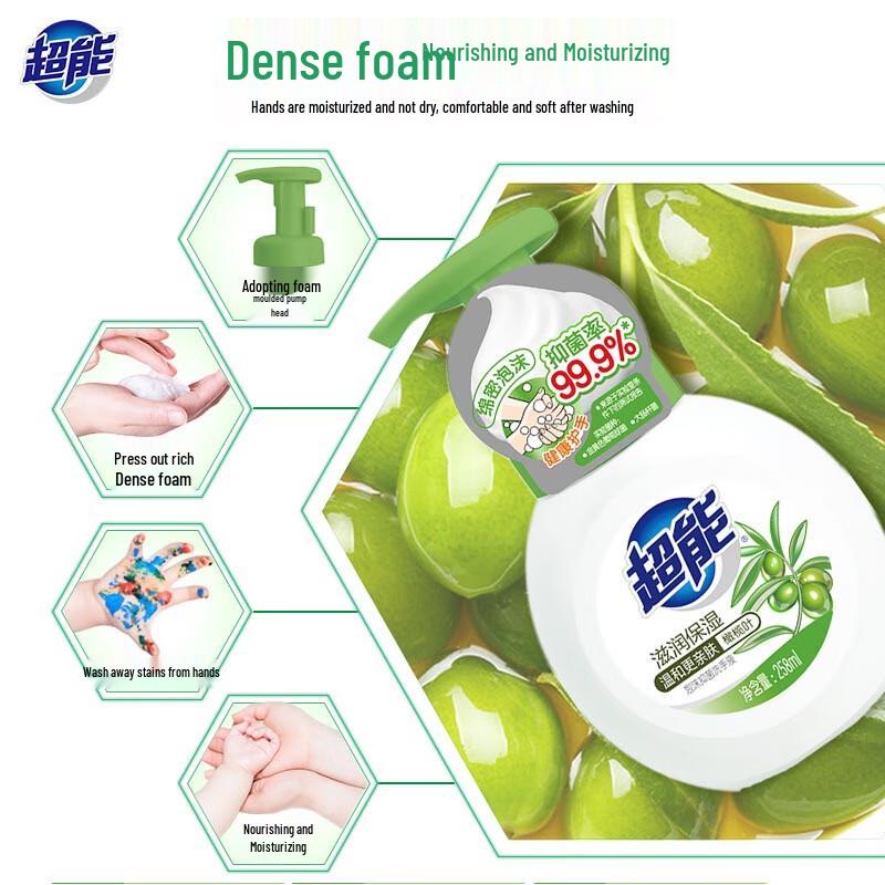 Superpower Foaming Hand Sanitizer (3-Pack)