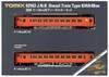 TOMIX N Gauge Kiha Set 92163 Железнодорожная модель дизельного вагона 48-500