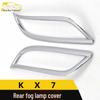 KX7 Rear Fog Light Cover & Tail Light Decorative Sticker Exterior Accessory