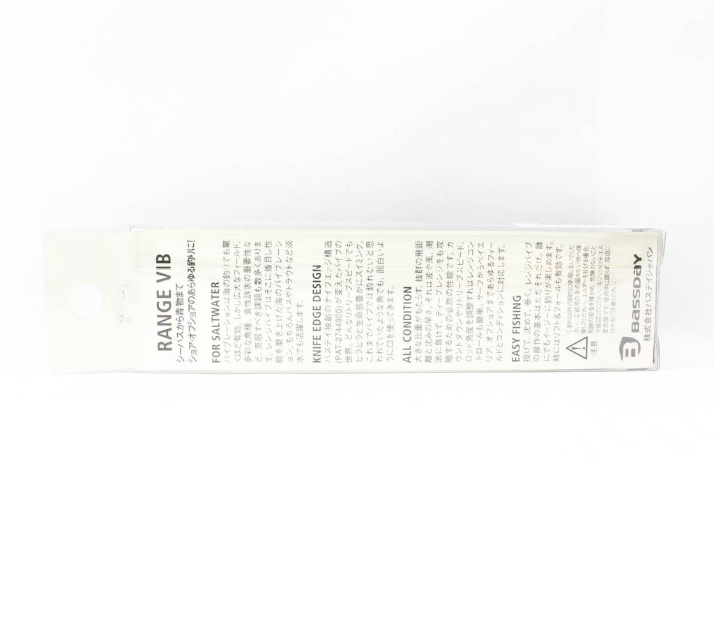 Bassday Range Vibe 80 ES Extra Тонущая вибрационная приманка R-16 (1029)