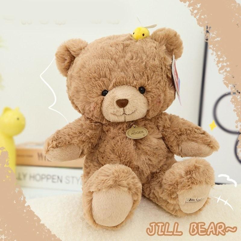 Adorable 23cm Plush Toy Cute Jill Bear Stuffed Animal For Kids Birthday Gift