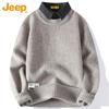 Men's Winter Thickened Shirt Collar Knit Sweater