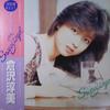 Виниловая пластинка ATSUMI KURASAWA Sweet Angel L12576 PIONEER 1985 Япония Оби Японский ЭнкаТрадиционный Б/у