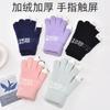 New Autumn and Winter Knitted Plush Gloves Warm and Thickened Finger Gloves