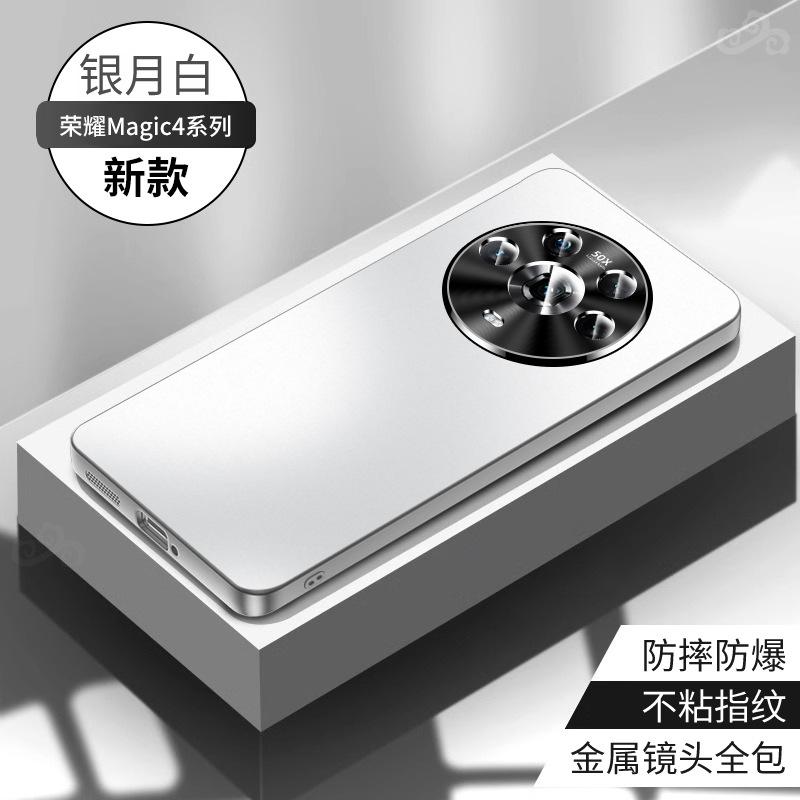 Подходит для чехла мобильного телефона Honor Magic1, новый защитный чехол для Honor Magic1, полностью закрывающий металлический объектив, противоударный матовый.