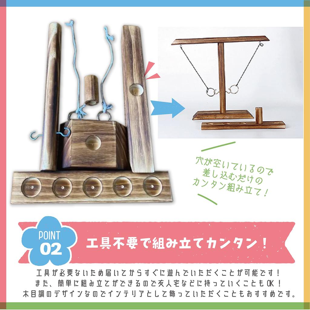 TJQ Ring Toss Party Instructions Battle Competitive Toy Game, Game, [Japanese Included], Game, Game, Tabletop, Family, Wooden, Adults, Children,