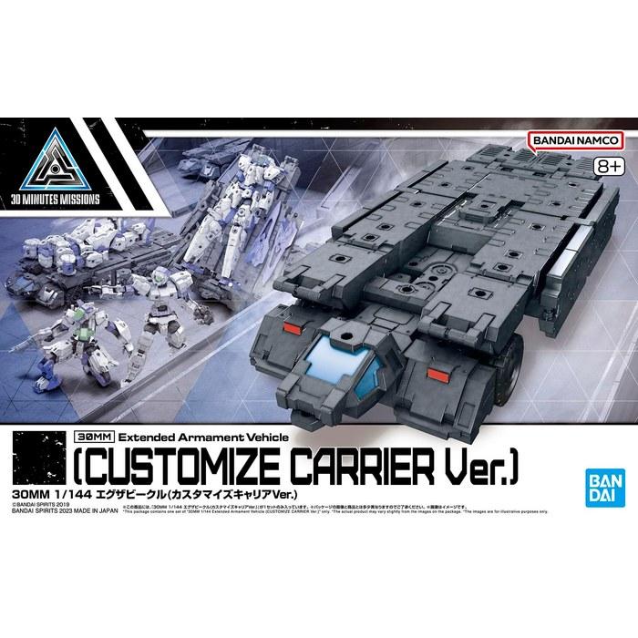 BANDAI SPIRITS 30 ММ Exavicle (Настроить версию оператора) Пластиковый модельный набор в масштабе 1/144 с цветовой кодировкой Серый (х 1)