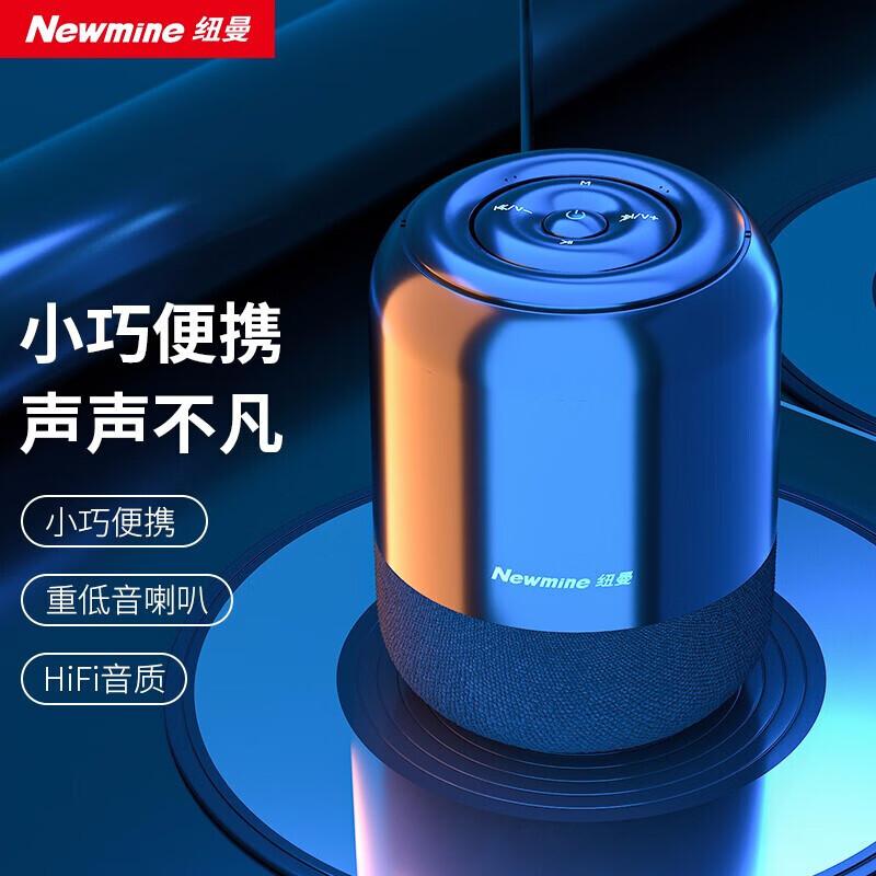Портативная Bluetooth 5.0 колонка Newsmy BT51, штекер CN (адаптер в комплекте) (Китайская версия)