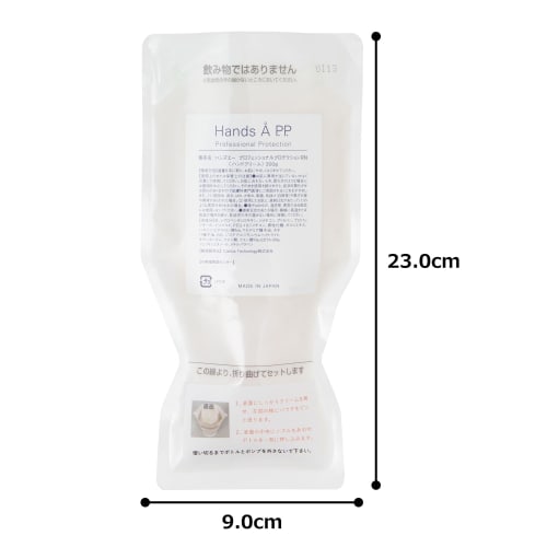 Hands APP Hand Cream, Smooth and Rough, 300g Refill Pouch (Pump Sold Separately) Gift