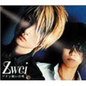 CD ZWEI - My Song VPCC82178 Vap 2004 Japan Rock Used