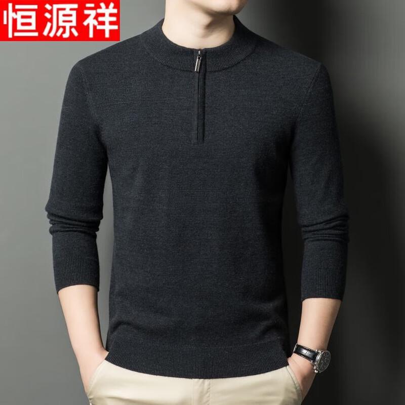 Hengyuanxiang Men's Wool Blend Half-Zip Thermal Sweater