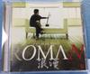 CD JIA PENG-FANG - Roman CHCB10048,PMR00 Chapter One 2003 Japan Soundtracks & Musicals Used