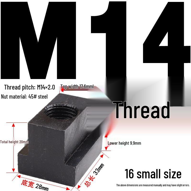 Канфей Гайка Т-образная сталь 45# для болтов M6-M20