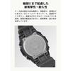 [Casio] Часы G-Shock GW-S5600U-1JF – Черные