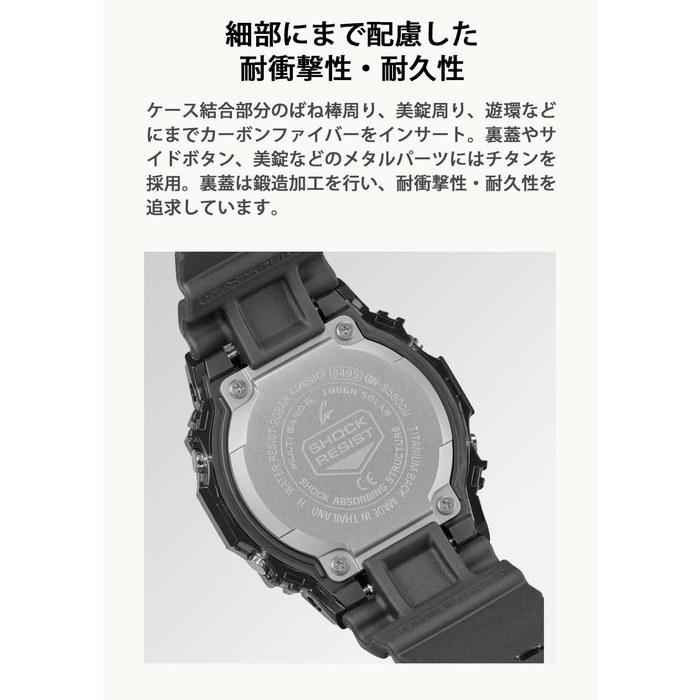 [Casio] Часы G-Shock GW-S5600U-1JF – Черные