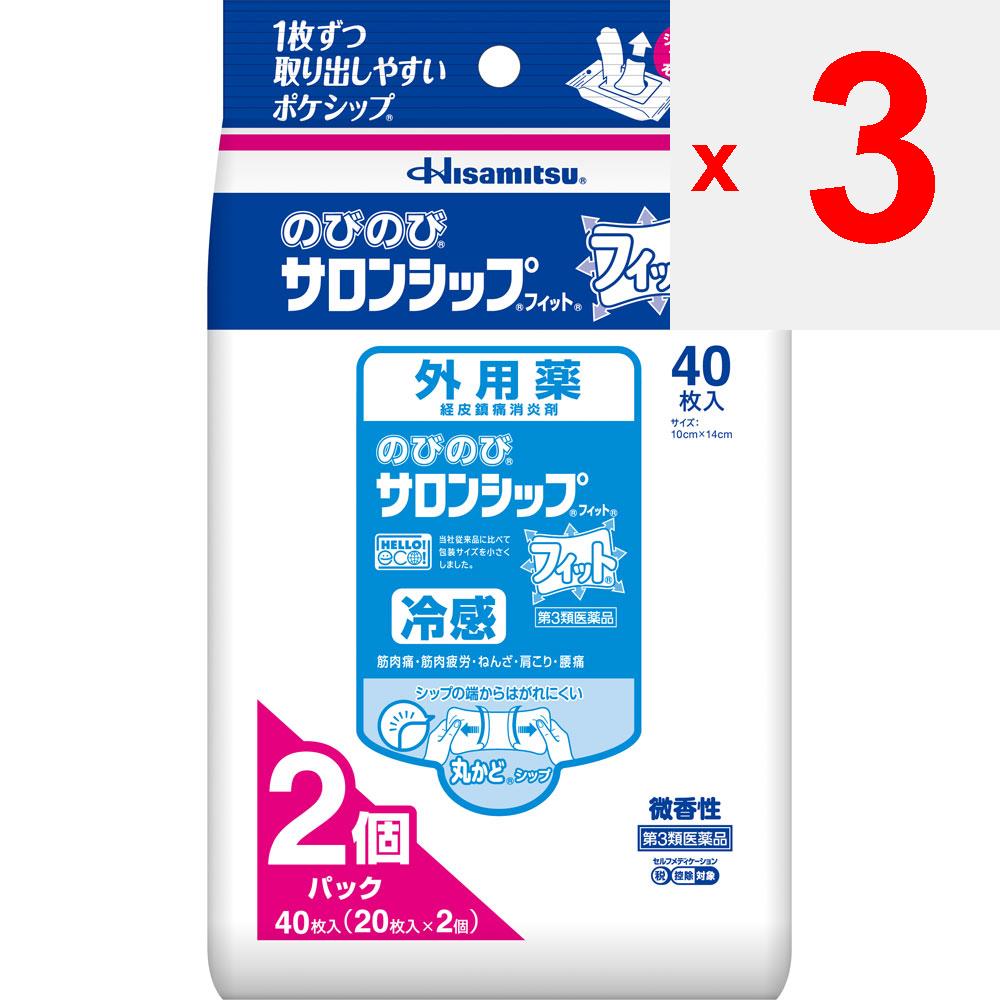 Hisamitsu Pharmaceutical Nobi Nobi Salon Ship Fit 40 листов припарка (холодно) Пластыри Мышечная боль, мышечная усталость, ушибы, растяжения, скованность плеч