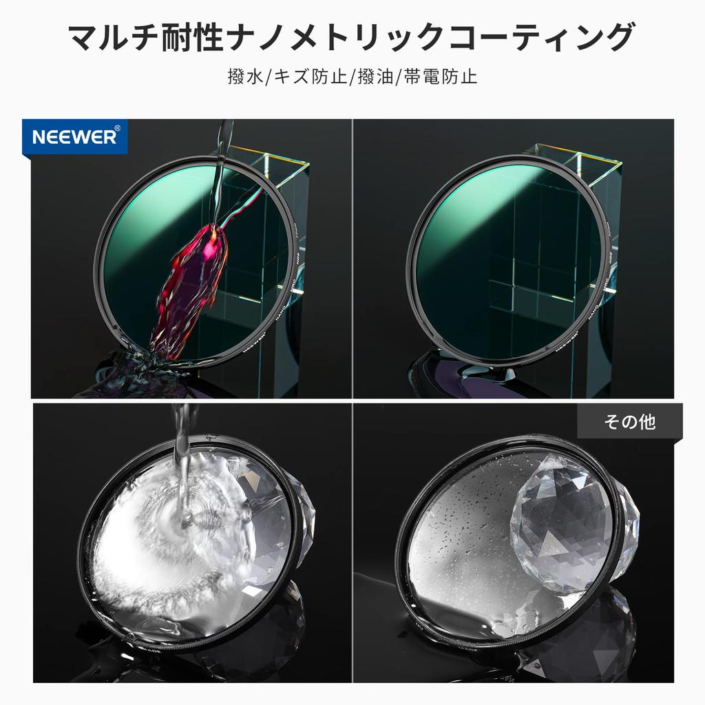 Комплект фильтров для объектива NEEWER 77 мм, набор фильтров ND8 ND64 CPL, набор фильтров нейтральной плотности с круговой поляризацией, 30-слойный нанооптический пакет + покрытие/HD