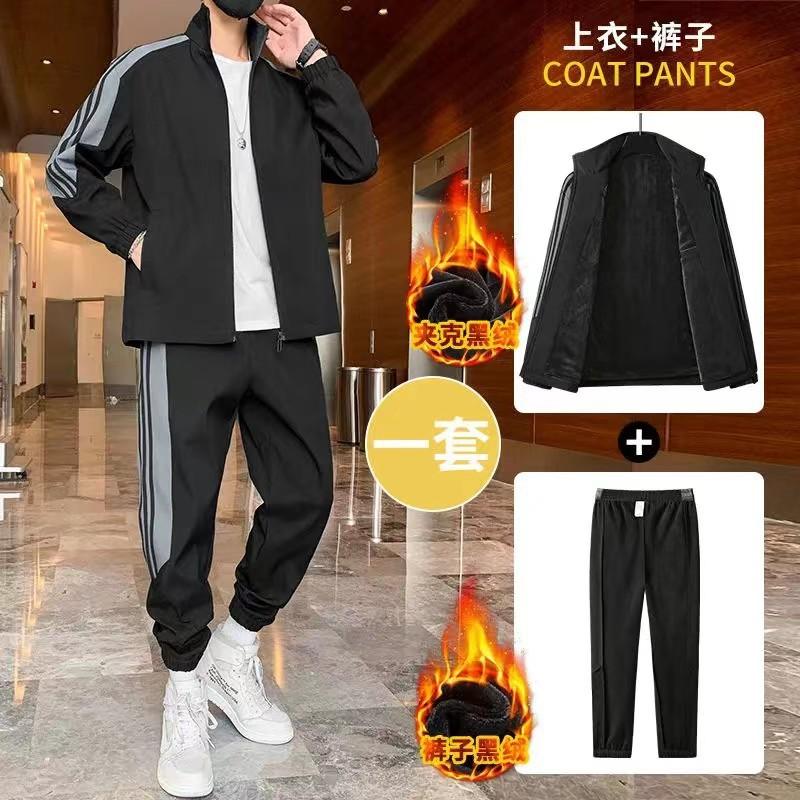 Костюм для отдыха унисекс с воротником-стойкой - спортивный комплект из кардигана и брюк на весну/осень