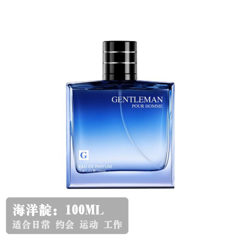 H Glamour Мужской парфюм, Стойкий легкий одеколон, Парфюмерный спрей, Подарочная коробка