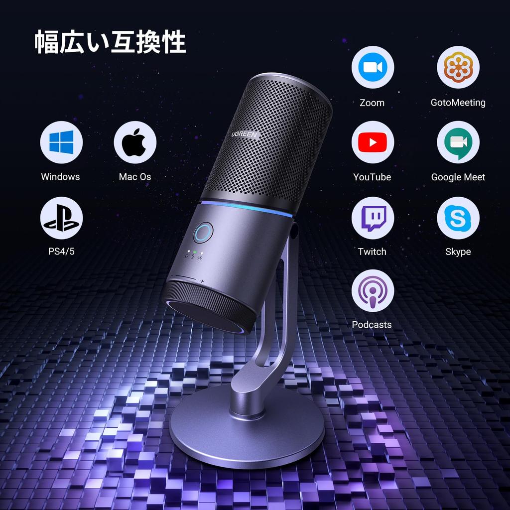 Настольный микрофон UGREEN с RGB-подсветкой, USB-кнопка отключения звука, однонаправленная диаграмма направленности 24 бит/96 кГц, регулятор громкости, конденсаторный микрофон для